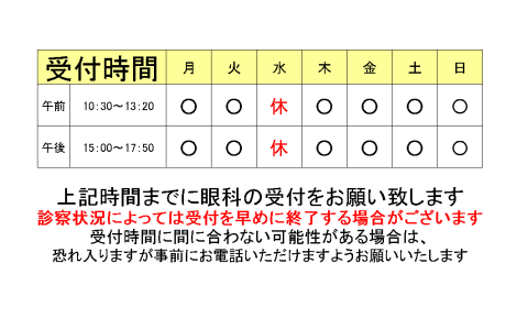 イオンタウン黒崎店2F